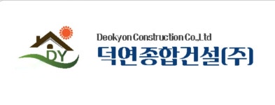 [덕연종합건설(주)] 外 경력 채용 - 정규직 - 사람인