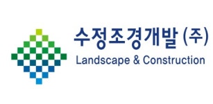 수정조경개발(주) 연봉정보 | 평균연봉, 직급별 연봉 등 - 사람인