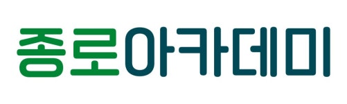 [(주)종로아카데미] 종로학원 하늘교육 수성남지점 1:1 방문식 과외교사모집 - 사람인