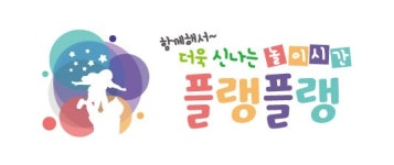 (주)더씨엘 플레이랩지점 2025년 기업정보 | 직원수, 근무환경, 복리후생 등 - 사람인 (주)더씨엘 플레이랩지점 2025년 기업정보 | 직원수... 