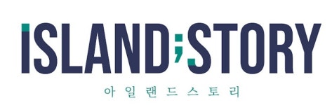 [주식회사 아일랜드스토리] [문화콘텐츠 테크업] SNS 콘텐츠 기획자 모집 - 사람인