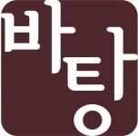[(주)디자인그룹바탕] 22년 하반기 익스테리어, 색채, 환경특화 디자이너 모집 - 사람인