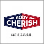 [(주)바디체리쉬] 영업관리 신입 채용 - 정규직 ( 급여 조율 가능 ) - 사람인