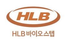 [에이치엘비바이오스텝 주식회사 송도연구소 ] 건강기능식품(GMP) 품질관리/생산제조/연구 팀 모집 - 사람인