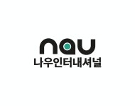(주)나우인터내셔널 2025년 기업정보 | 직원수, 근무환경, 복리후생 등 - 사람인 (주)나우인터내셔널 2025년 기업정보 | 직원수, 매출액... 