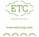 문화콘텐츠생산자협동조합 2022년 재무정보 | 매출액 4억 3,572만원 영업이익, 자본금, 공시정보 등 - 사람인 문화콘텐츠생산자협동조합... 