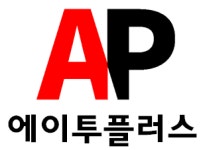 [(유)에이투플러스] [AP투자연구소] 주식 영업부 및 사업지원부 공개채용 - 사람인