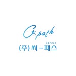 (주)씨패스 채용 | 2025년 진행 중인 공고 - 사람인 (주)씨패스 채용 | 2025년 진행 중인 공고  - 사람인