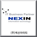 (주)넥신아이티 채용 | 2025년 진행 중인 공고 1건 - 사람인 (주)넥신아이티 채용 | 2025년 진행 중인 공고 1건  - 사람인