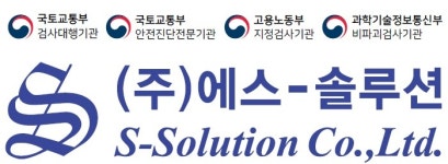 (주)에스솔루션 2023년 재무정보 | 매출액 81억 834만원 영업이익, 자본금, 공시정보 등 - 사람인 (주)에스솔루션 2023년 재무정보 | 매출액... 