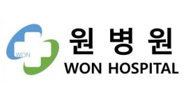 [원병원] 방사선사 정규직 모집합니다(경력무관) - 사람인