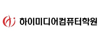 (주)하이미디어컴퓨터학원 2025년 기업정보 | 직원수, 근무환경, 복리후생 등 - 사람인 (주)하이미디어컴퓨터학원 2025년 기업정보 | 직원수... 