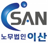 [노무법인 이산 산재보상센터 경남지사] 부산 산재보상업무 영업직(외근직) 채용 / 경험 없어도 가능 - 사람인
