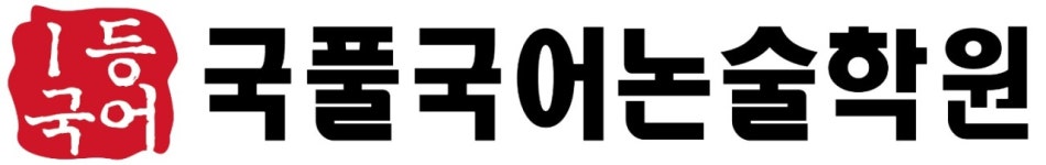 북수원최용훈국어학원 | 광교최용훈국어학원 채용 | 2025년 진행 중인 공고 - 사람인 광교최용훈국어학원 채용 | 2025년 진행 중인 공고 - 사람인