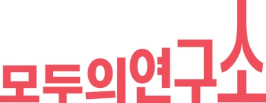 (주)모두의연구소 기업리뷰 | 6명이 참여한 통계 & 리뷰 - 사람인 (주)모두의연구소 기업리뷰 | 6명이 참여한 통계 & 리뷰