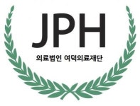 [의료법인 여덕의료재단 증평요양병원] 증평요양병원 사회복지사 모집 공고 - 사람인