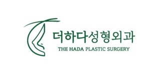 [더하다성형외과의원] [더하다성형외과] 주5일 피부관리사 및 코디네이터 정규직 채용v - 사람인