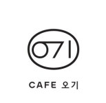 [카페오기] 2023년 상반기 고객응대/바리스타/매장관리 경력무관 채용(D-29) - 사람인
