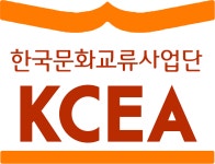 [한국문화교류사업단] 청소년 국제교류 해외탐방 프로젝트 담당자 (싱가포르, 하와이) - 사람인