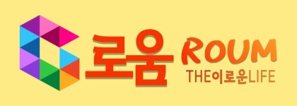 로움상사 채용 | 2023년 진행 중인 공고 - 사람인 로움상사 채용 | 2023년 진행 중인 공고  - 사람인