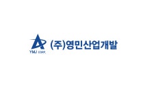 (주)영민산업개발 2025년 기업정보 | 직원수, 근무환경, 복리후생 등 - 사람인 (주)영민산업개발 2025년 기업정보 | 직원수, 매출액, 복리후생 등... 