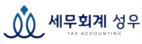 세무회계 성우 채용 | 2025년 진행 중인 공고 1건 - 사람인 세무회계 성우 채용 | 2025년 진행 중인 공고 1건  - 사람인