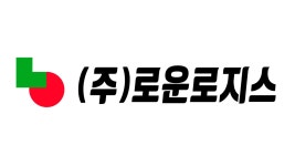 (주)로운로지스 2025년 재무정보 | 영업이익, 자본금, 공시정보 등 - 사람인
