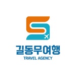 (주)길동무여행 2025년 재무정보 | 영업이익, 자본금, 공시정보 등 - 사람인