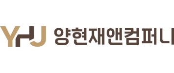 양현재앤컴퍼니(주) 2025년 기업정보 | 직원수, 근무환경, 복리후생 등 - 사람인 양현재앤컴퍼니(주) 2025년 기업정보 | 직원수, 매출액... 