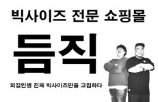 제이씨컴퍼니 2025년 기업정보 | 직원수, 근무환경, 복리후생 등 - 사람인 제이씨컴퍼니 2025년 기업정보 | 직원수, 매출액, 복리후생 등 - 사람인