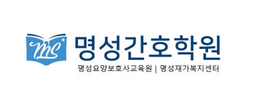 명성요양보호사교육원 채용 | 2024년 진행 중인 공고 - 사람인 명성요양보호사교육원 채용 | 2024년 진행 중인 공고  - 사람인
