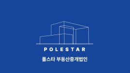 (주)폴스타부동산중개법인 2025년 기업정보 | 직원수, 근무환경, 복리후생 등 - 사람인 (주)폴스타부동산중개법인 2025년 기업정보 | 직원수... 
