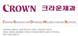 [크라운제과 김포영업소] (주)크라운제과 김포영업소 정규직사원 채용 - 사람인