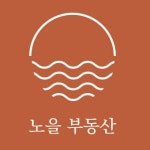 노을부동산중개 채용 | 2025년 진행 중인 공고 - 사람인 노을부동산중개 채용 | 2025년 진행 중인 공고  - 사람인