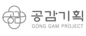 주식회사공감기획 채용 | 2025년 진행 중인 공고 1건 - 사람인 주식회사공감기획 채용 | 2025년 진행 중인 공고 1건  - 사람인