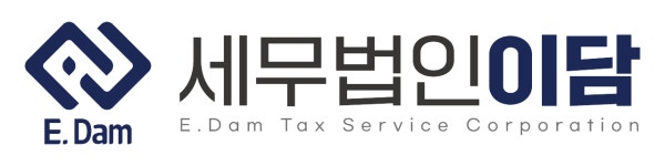 세무법인이담 채용 | 2025년 진행 중인 공고 1건 - 사람인 세무법인이담 채용 | 2025년 진행 중인 공고 1건  - 사람인