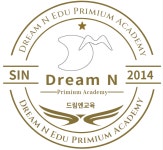 드림엔교육그룹학원 2019년 재무정보 | 매출액 4억 5,000만원 영업이익, 자본금, 공시정보 등 - 사람인 드림엔교육그룹학원 2019년 재무정보... 