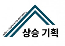 거봉대륭22차 | [상승기획] 글로 세상을 움직일 마케터 팀원을 모집합니다. 재택근무 - 사람인