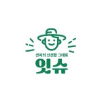 [잇슈농장] 디자인(상세페이지/배너/로고 등) 및 운영관리자 모집 - 경력 - 사람인