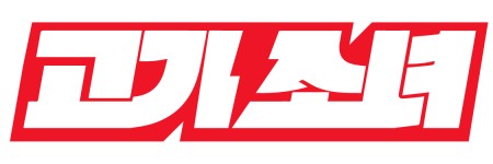 (주)다온미트 2024년 재무정보 | 매출액 46억 5,131만원 영업이익, 자본금, 공시정보 등 - 사람인 (주)다온미트 2024년 재무정보 | 매출액... 