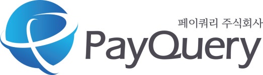 페이쿼리주식회사(PayQueryco..Ltd) 2023년 재무정보 | 영업이익, 자본금, 공시정보 등 - 사람인