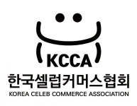 [한국셀럽커머스협회] 자사 브랜드 유튜브 채널 유튜버로 함께 참여하실분 모십니다. - 사람인