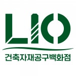 [(주)리오통상] 2022년 하반기 리오건축자재공구 MD팀 신입/경력 공채 - 사람인