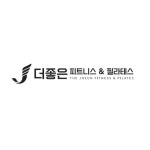 [더좋은 피트니스] [PT트레이너] 헬스트레이너 정규직 채용 - 사람인