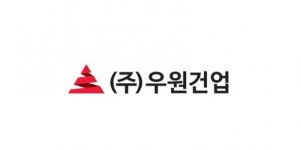 [(주)우원건업] 건설·건축(방수공, 현장기사, 미장 외 9개 부문) 채용 - 사람인