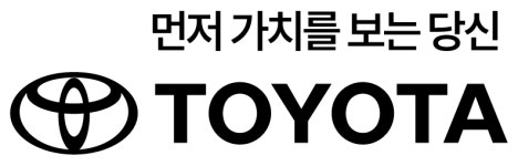 에이치에스효성토요타(주) 기업리뷰 | 4명이 참여한 통계 & 리뷰 - 사람인 에이치에스효성토요타(주) 기업리뷰 | 4명이 참여한 통계 & 리뷰