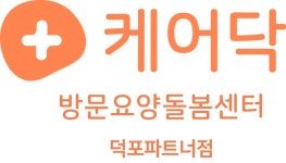 케어닥 덕포파트너점 2025년 기업정보 | 직원수, 근무환경, 복리후생 등 - 사람인 케어닥 덕포파트너점 2025년 기업정보 | 직원수, 매출액... 