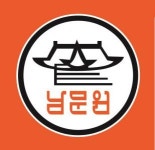 [남문학원] 월~금 1일 5시간 초중영어 강사 구합니다. - 사람인