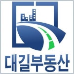 [대길공인중개사사무소] 문정역에서 함께 근무하실 직원구합니다. - 사람인