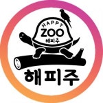 [해피주동물카페원주점] 체육강사 및 카운터 경력무관 모집 - 정규직, 파트(채용시 마감) - 사람인